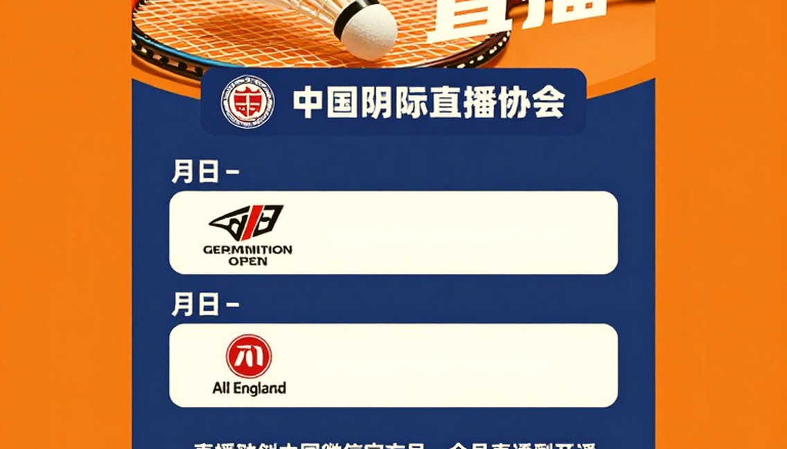 China Masters 2026: Một pha cầu 36 nhịp và hai số phận của cầu lông Ấn Độ