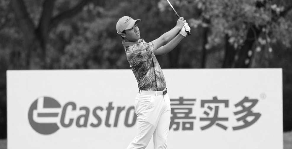 When a Golf Analysis Only Says 'Insufficient Data' When a Golf Analysis Only Says 'Insufficient Data'