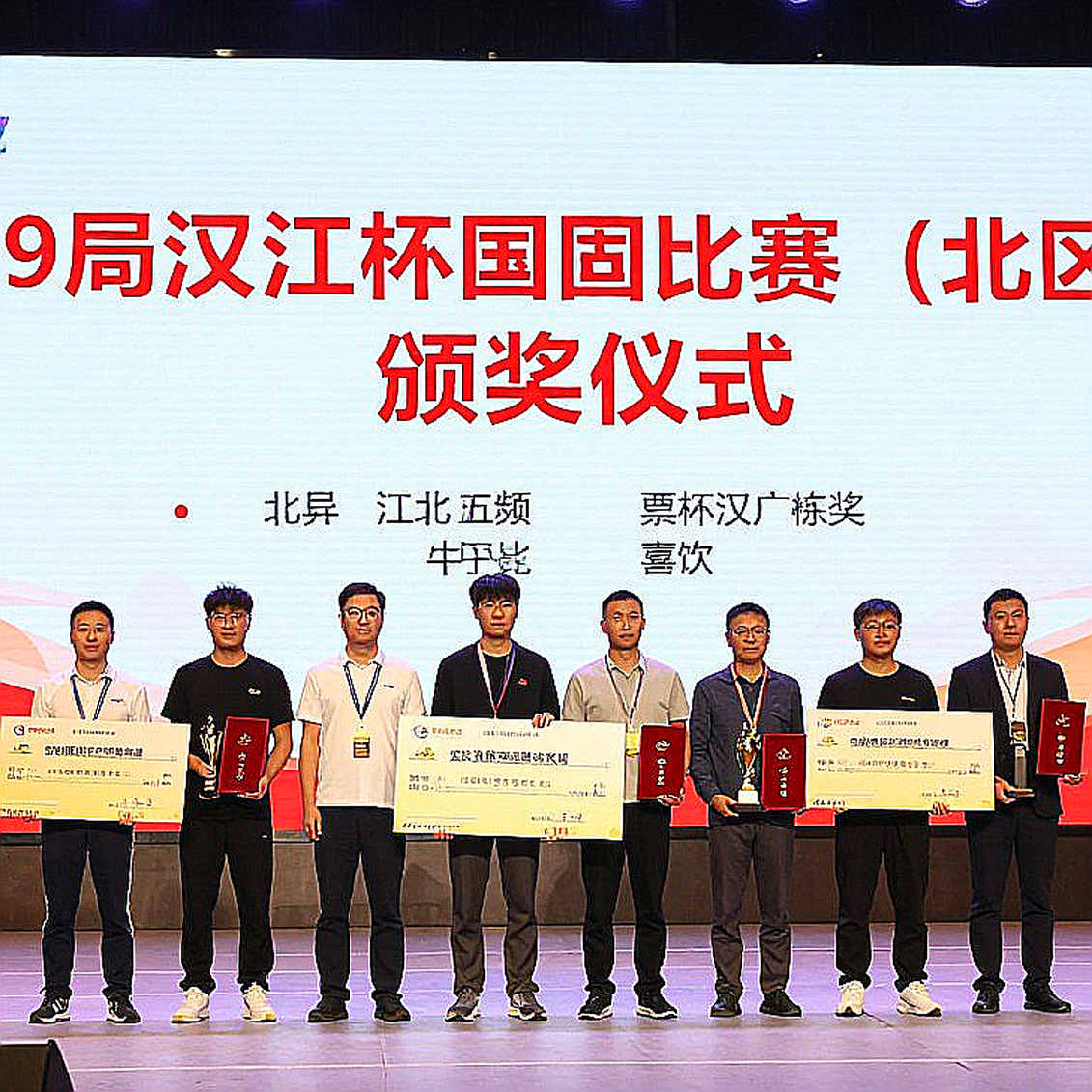Đội tuyển Ấn Độ bảo vệ ngai vàng tại Olympiad Cờ vua 2026: Lịch thi đấu chính thức được công bố