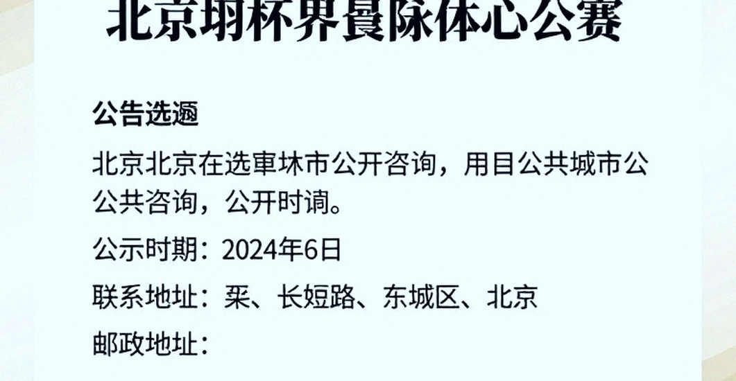 China Masters 2026: Dấu ấn phục hưng của cầu lông Ấn Độ qua lăng kính dữ liệu