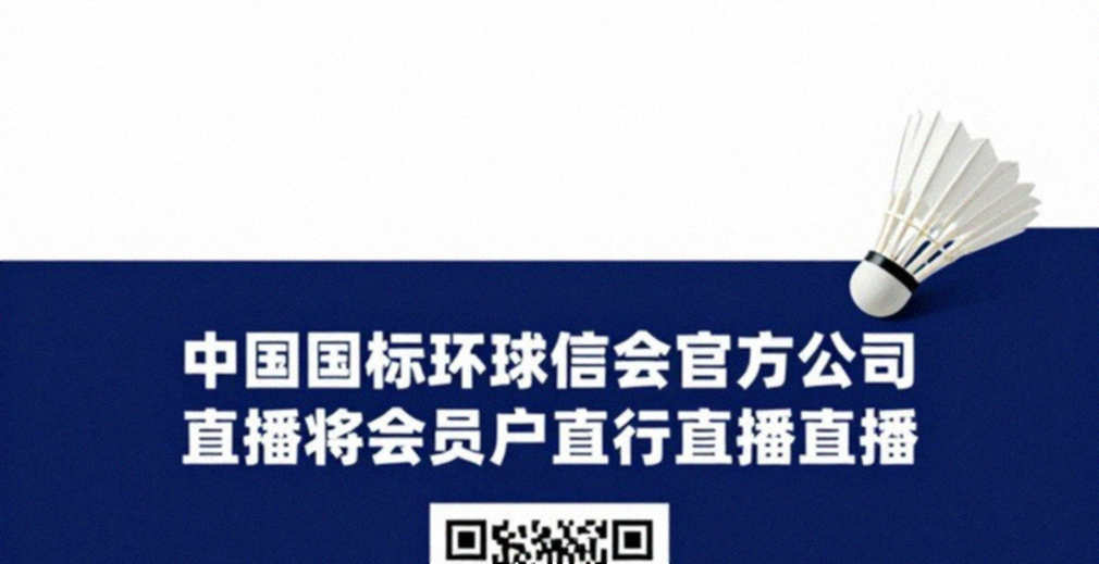 China Masters 2026: Dấu ấn phục hưng của cầu lông Ấn Độ qua lăng kính dữ liệu China Masters 2026: Dấu ấn phục hưng của cầu lông Ấn Độ qua lăng kính dữ liệu