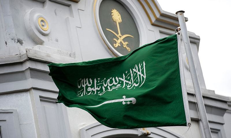 साउदीमा ‘देशद्रोह’ को आरोपमा तीन सैनिकलाई मृत्युदण्ड