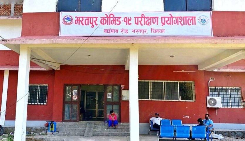 चितवनका ४० जनामा कोरोना संक्रमण पुष्‍टि