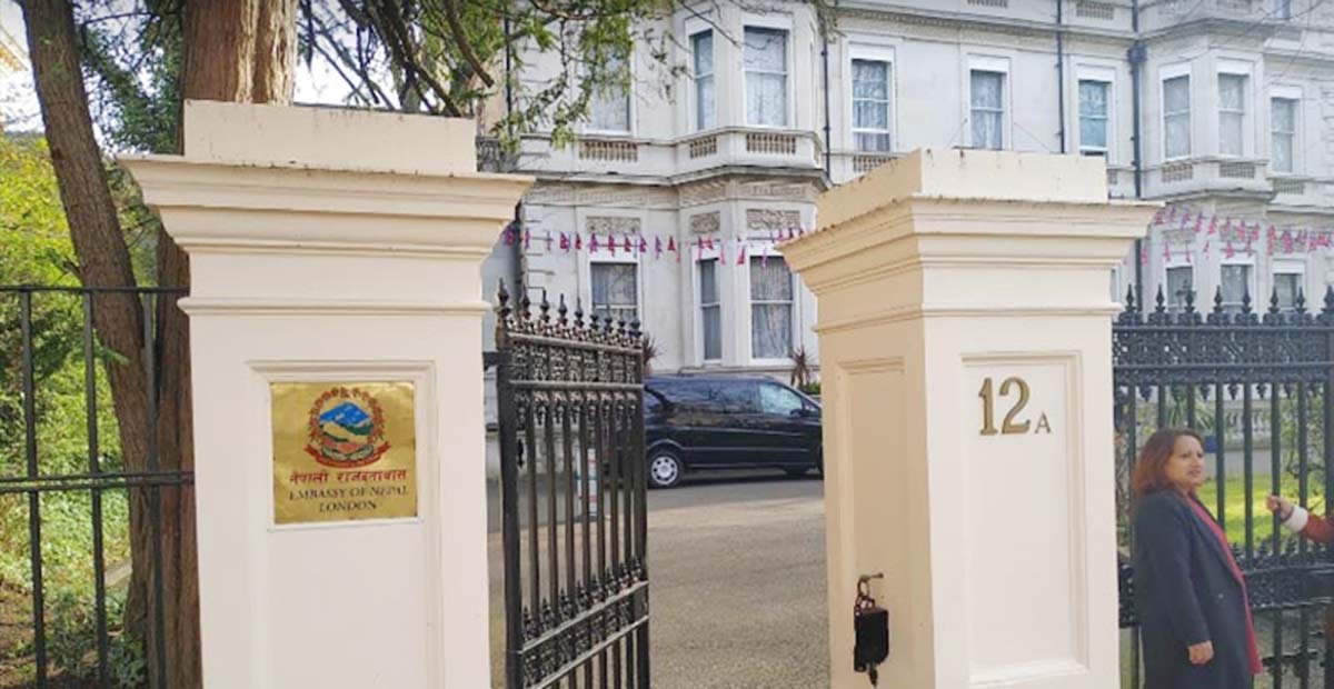 Embassy of nepal london uk 20200807040830