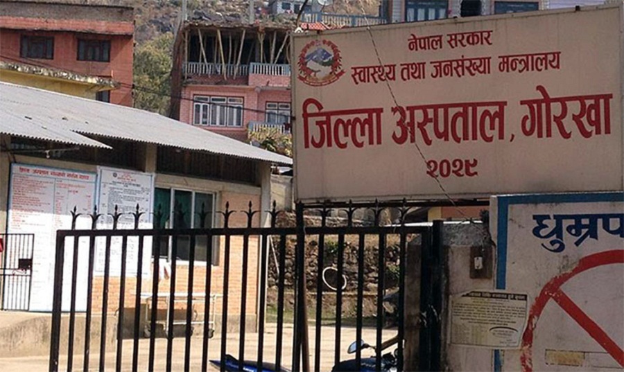 Gorkha hospital 20