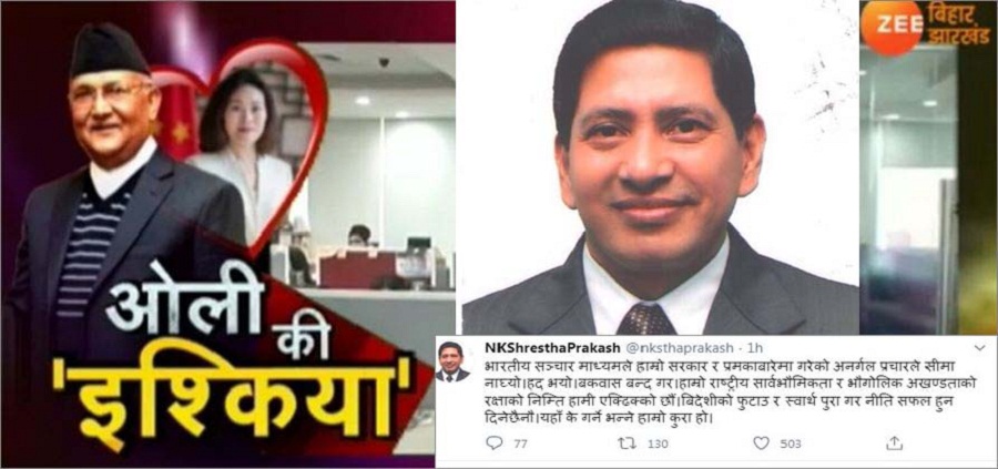 भारतीय मिडियाले सीमा नाघे : श्रेष्ठ
