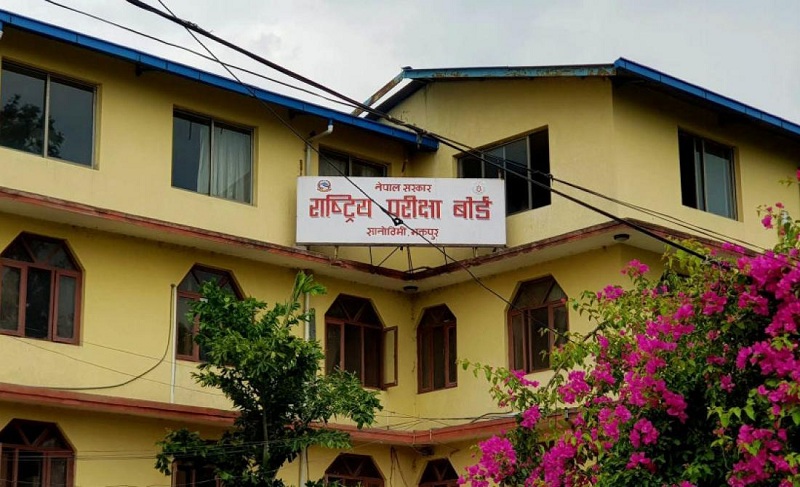 Parikchha board office bhaktapur 0