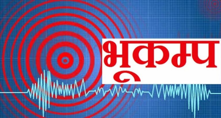 अमेरिकामा ७.३  म्याग्नेच्युडको शक्तिशाली भूकम्प