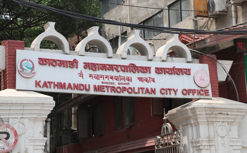 Kathmandu mahanagarpalika orojrkqesd