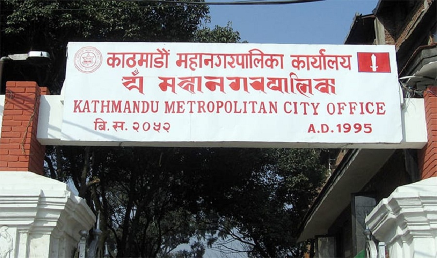 Kathmandu mahanagr palika