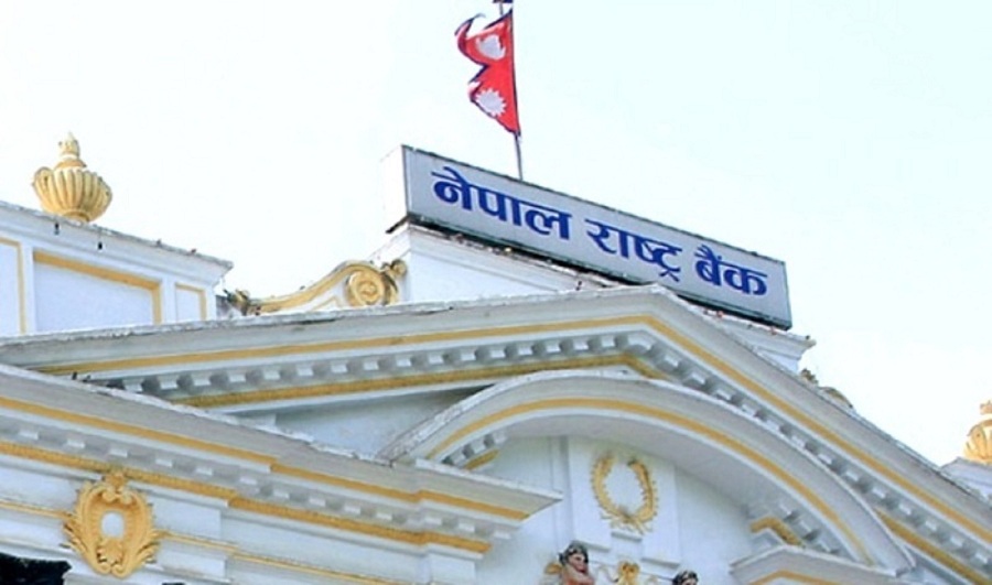 Nepal rastra bank