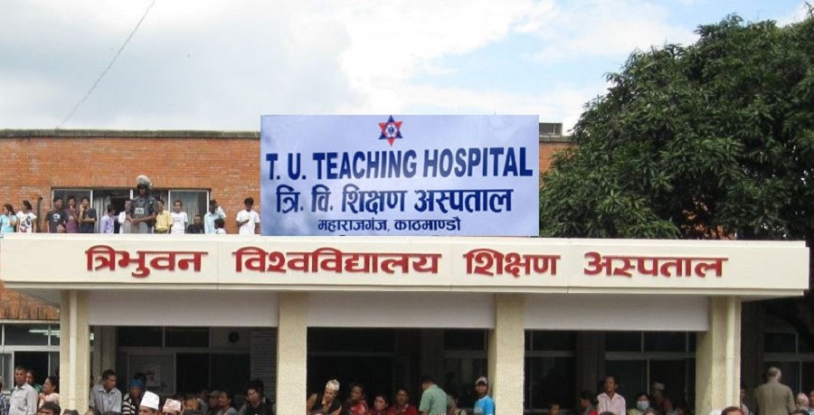 Tu teaching hospital