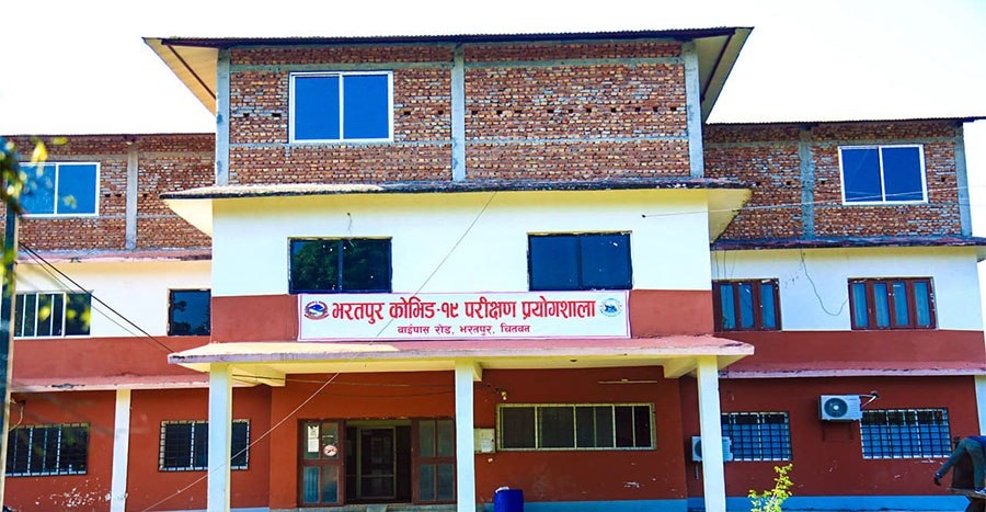 Bharatpur chitwan corona hospital