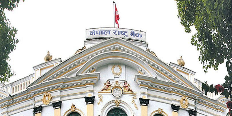 Nepal rastra bank e1592357390789
