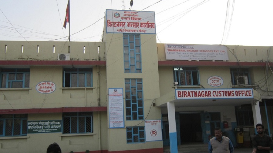 Bhansar biratnagar
