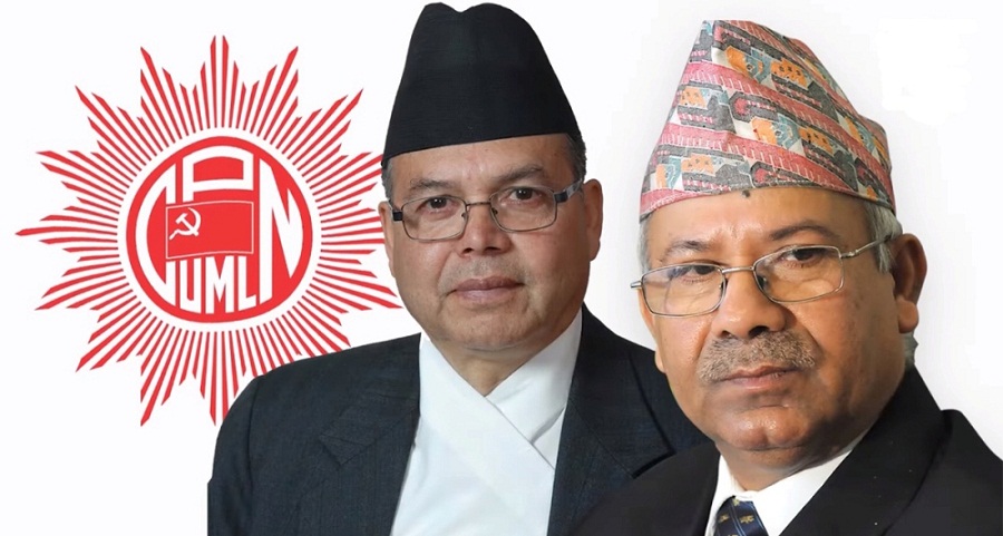 नेपाल-खनाल समुहले आज संगठन विस्तार तथा सुदृढीकरणसम्बन्धी अभियान घोषणा गर्ने