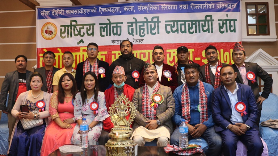 राष्ट्रिय लोक दोहोरी ब्यवसायी संघ काठमाडौंको तेस्रो बार्षिक साधारण सभा