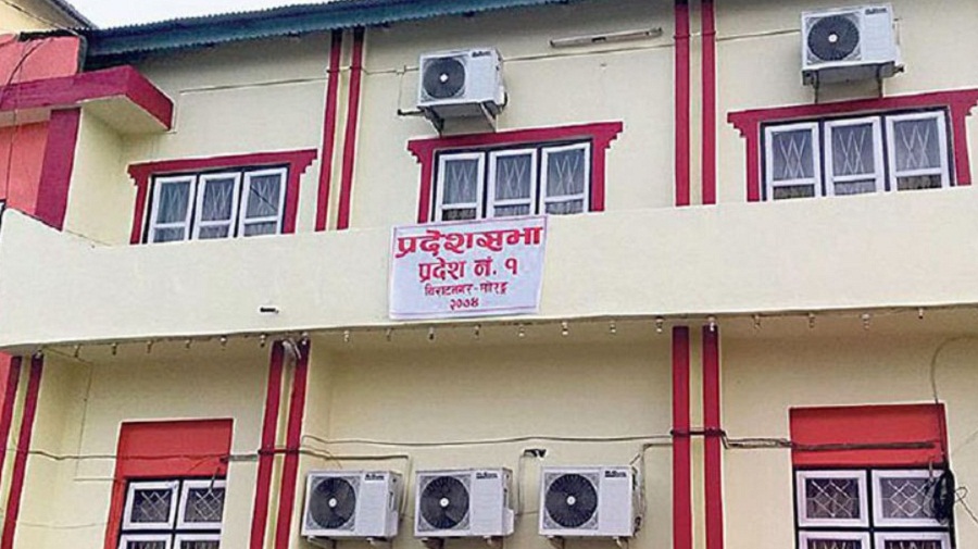 प्रदेशसभाको बैठक अवरुद्ध, अव बैशाख ५ गते मात्रै बस्ने