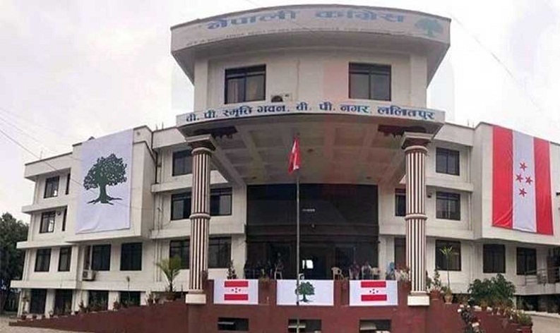 नेपाली कांग्रेस संसदीय दलको बैठक बस्दै