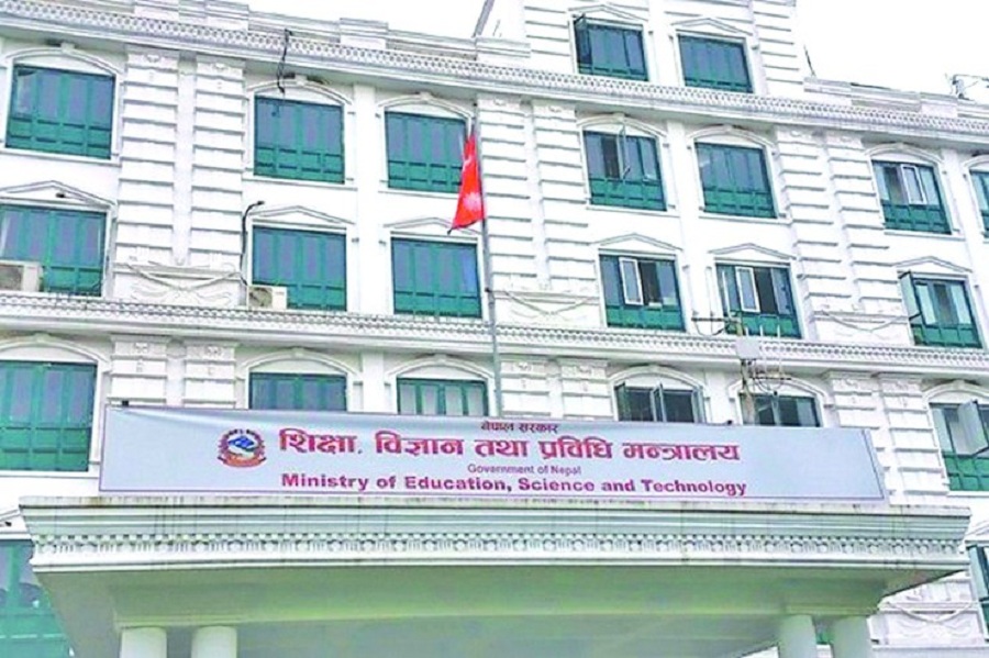 Education ministry