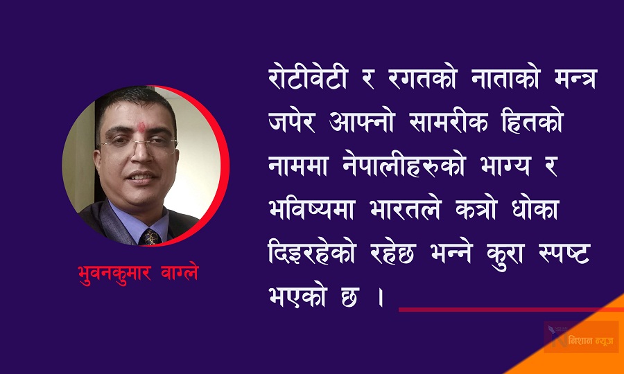 कालापानीले छोपेको कहर : राजनैतिक घटनाक्रममा ईन्डिया फ्याक्टरको निर्णायक रोल 