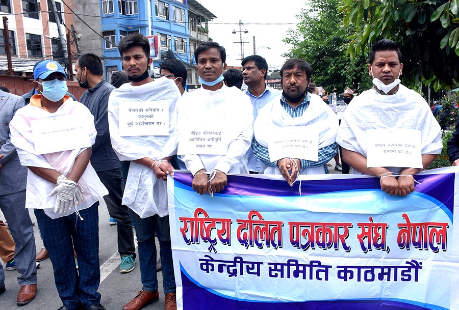 Dalit journalist prdarsan ktm