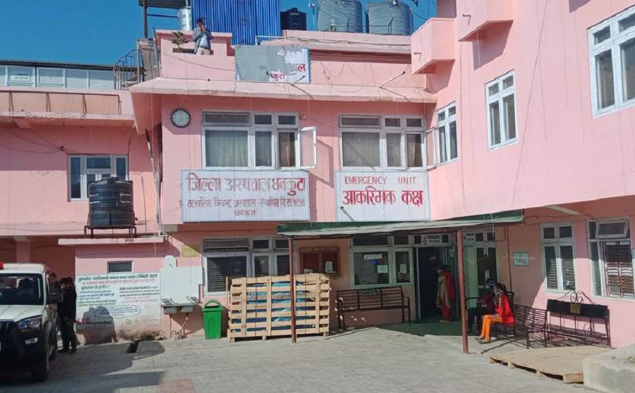 Dhankuta hospital