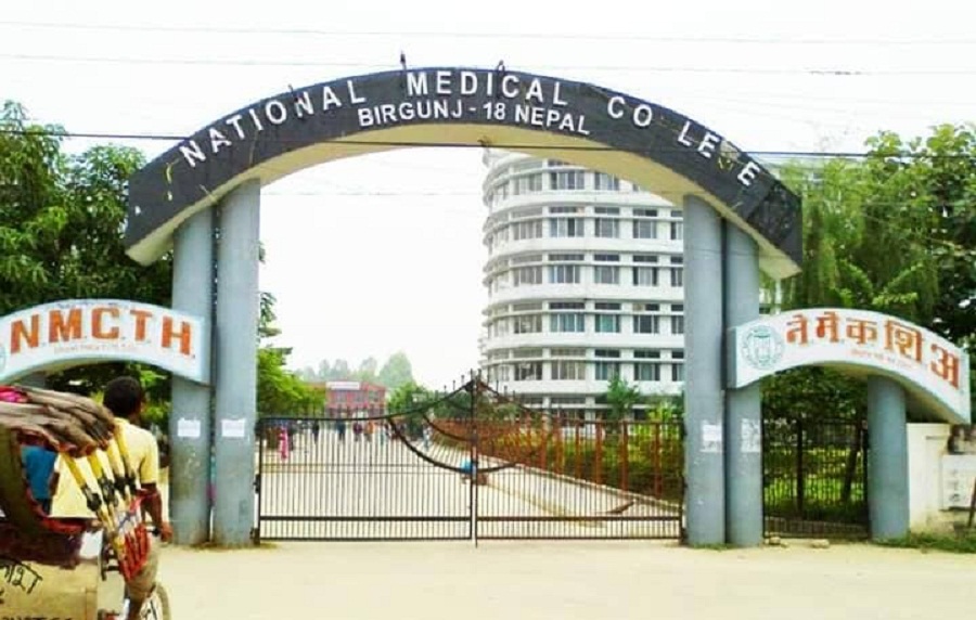 National medical callege birgaung