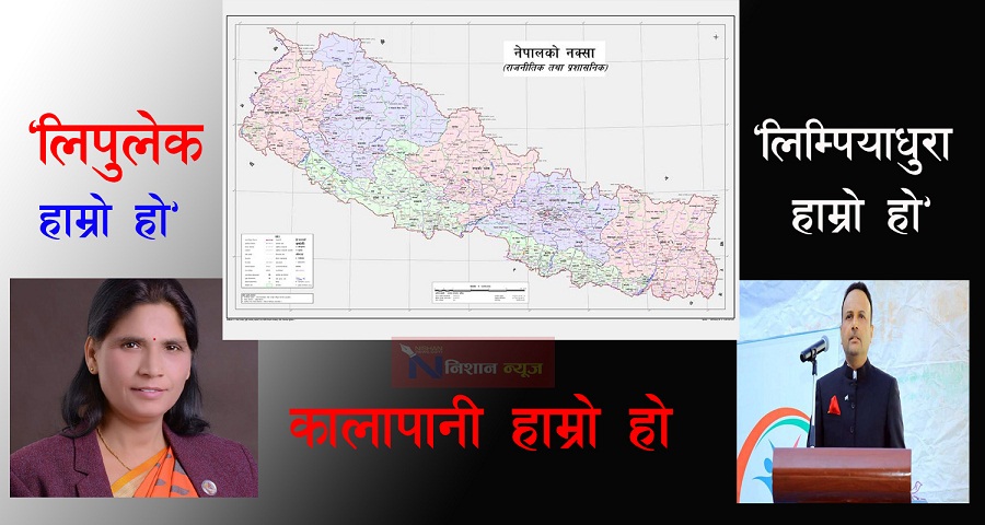 Nepal map news