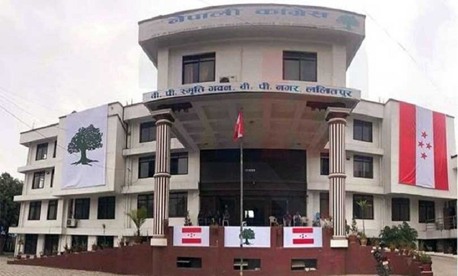 Nepali congress party office