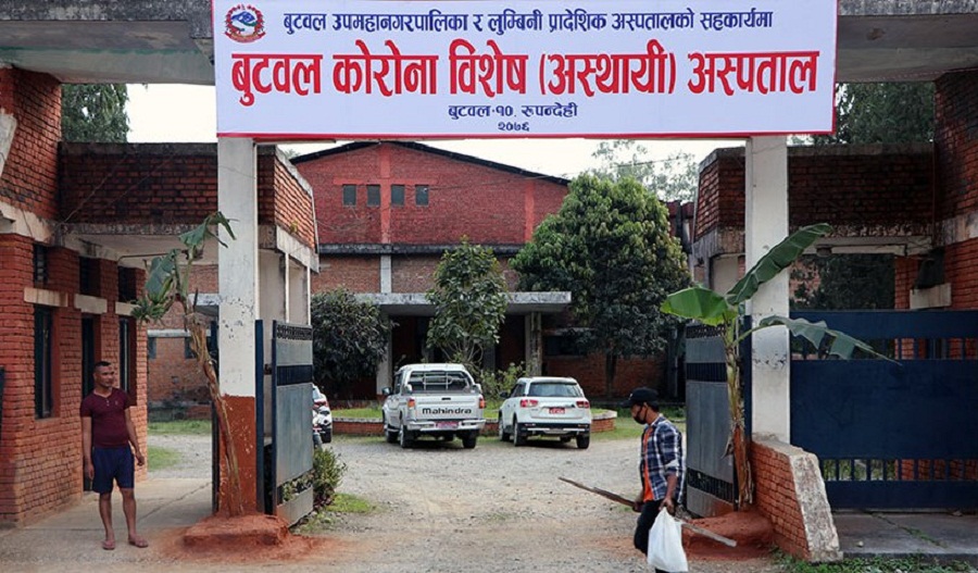 Butwal corona hospital