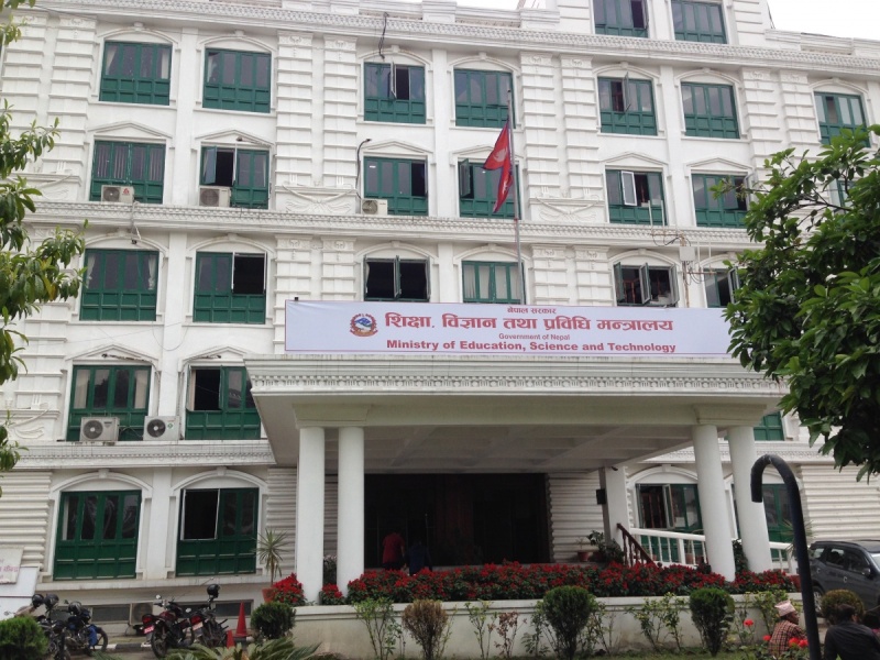 Education ministry