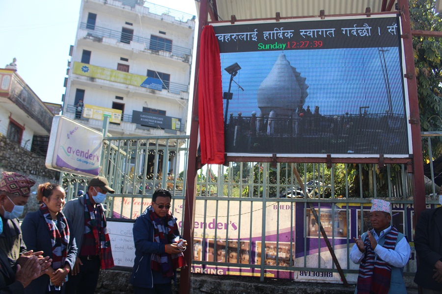 भेडेटारमा डिजिटल सूचना केन्द्र स्थापना, पर्यटकलाई सुचनामा पहुँच पुग्ने विश्वास 