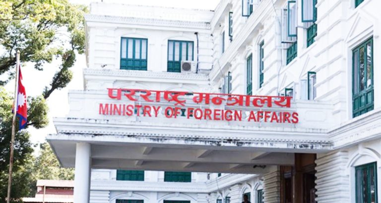 Ministry of foreign affairs nepal 768x410