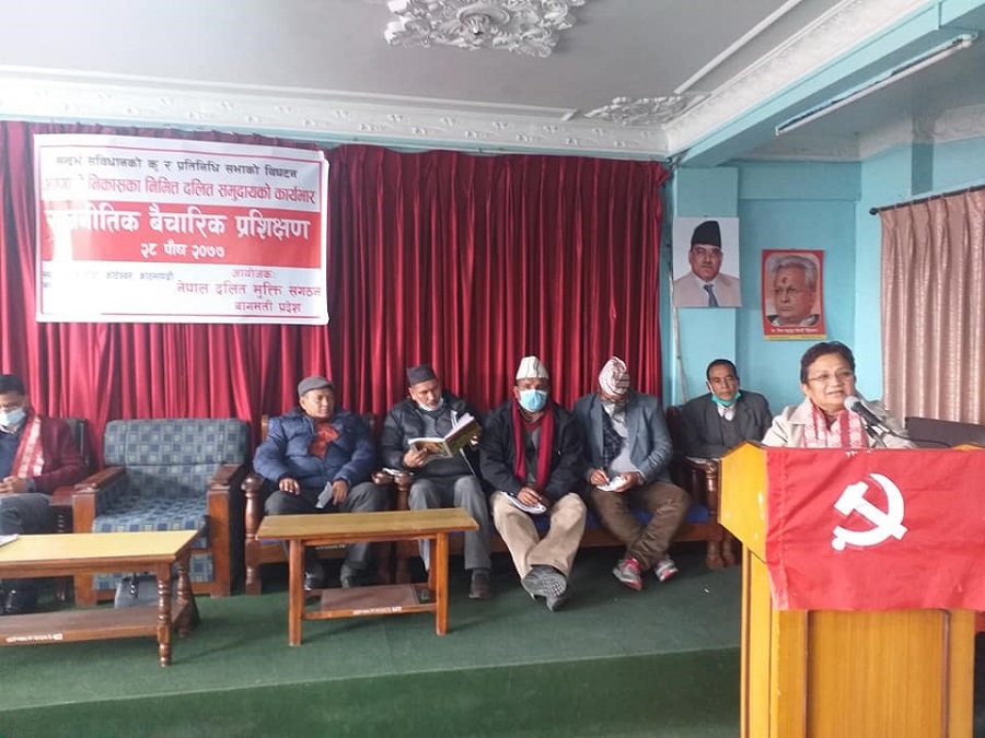 नेपाल दलित मुक्ति संगठनले भन्यो, ओलीको कदम असंवैधानिक छ