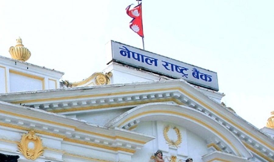 Nepal rastra bank 25