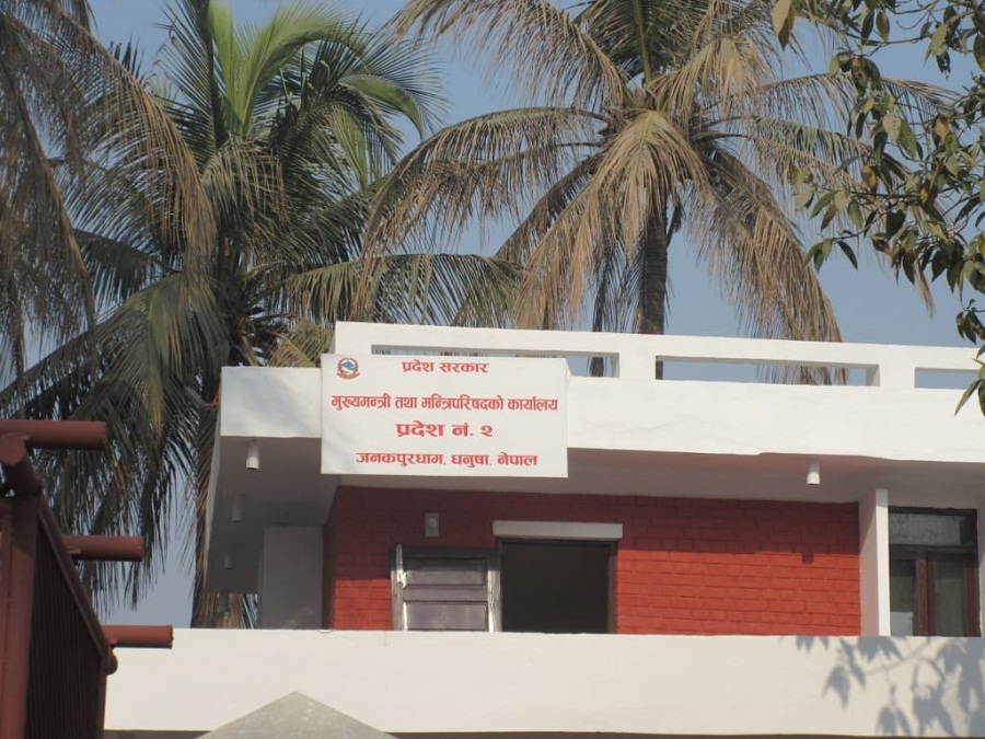 Pradesh 2 office