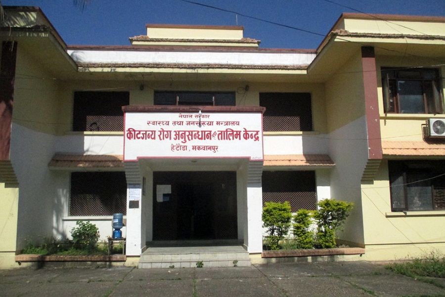 Hetaud kitjanya kendra