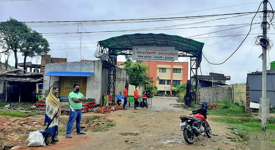 Narayani hospital