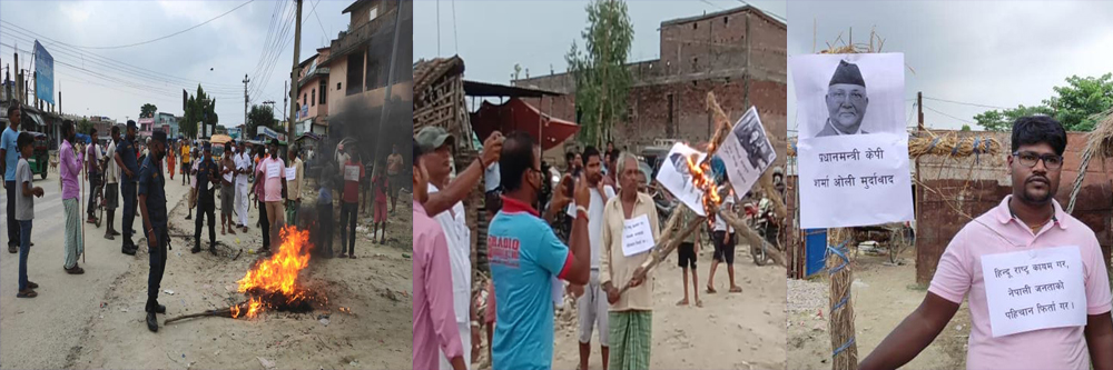 प्रधानमन्त्री ओली र चिनियाँ राजदूत यान्छीको पुत्ला दहन
