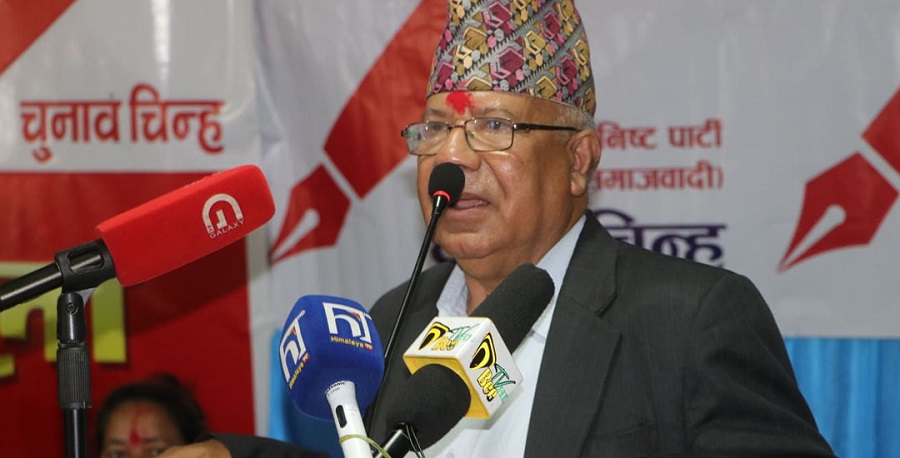‘केपी बा आइ लभ यु’ भनेर कम्युनिष्ट पार्टी चल्दैन : माधव नेपाल