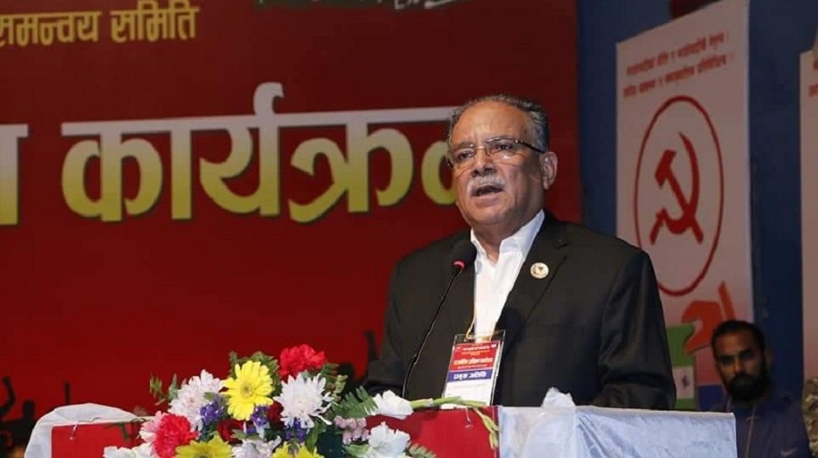 Prachanda 2