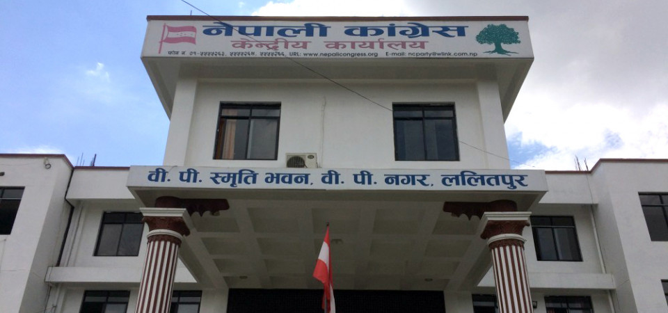 Nc party office kathmandu