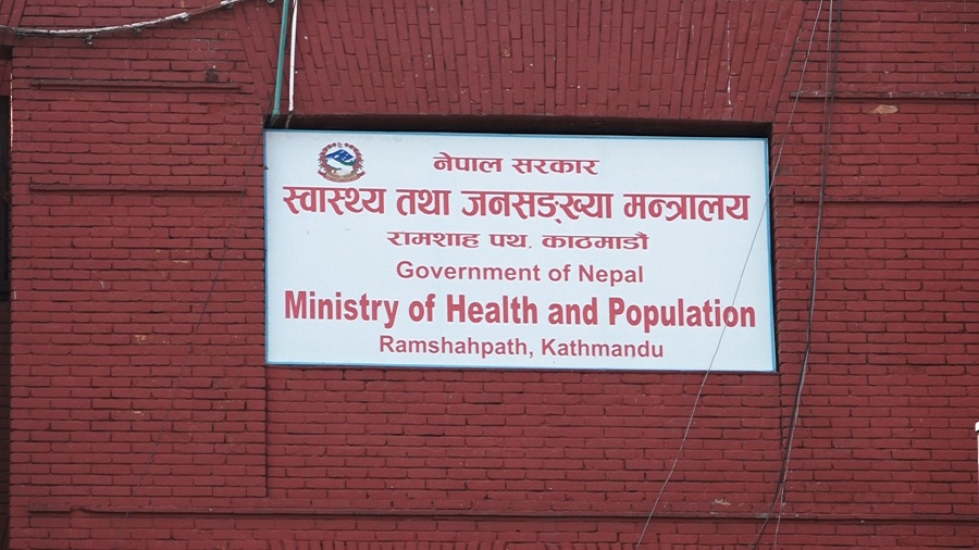 Health ministry