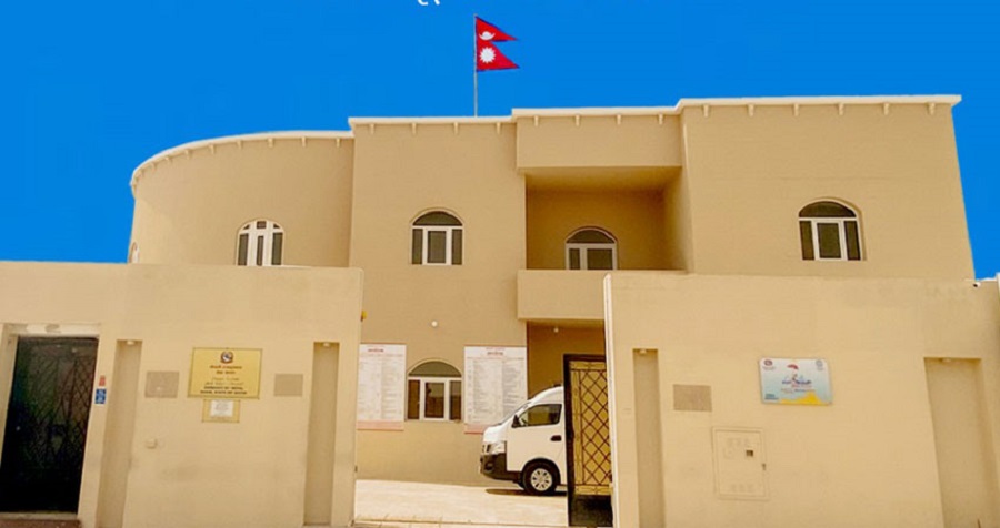 Qatar embassy