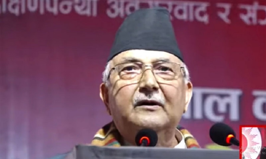 Kp oli chitwan