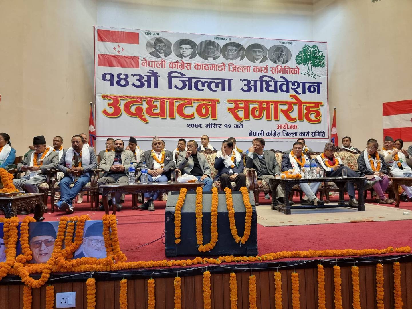 कांग्रेस महाधिवेशन : काठमाडौँका सभापतिमा बानियाँ निर्वाचित