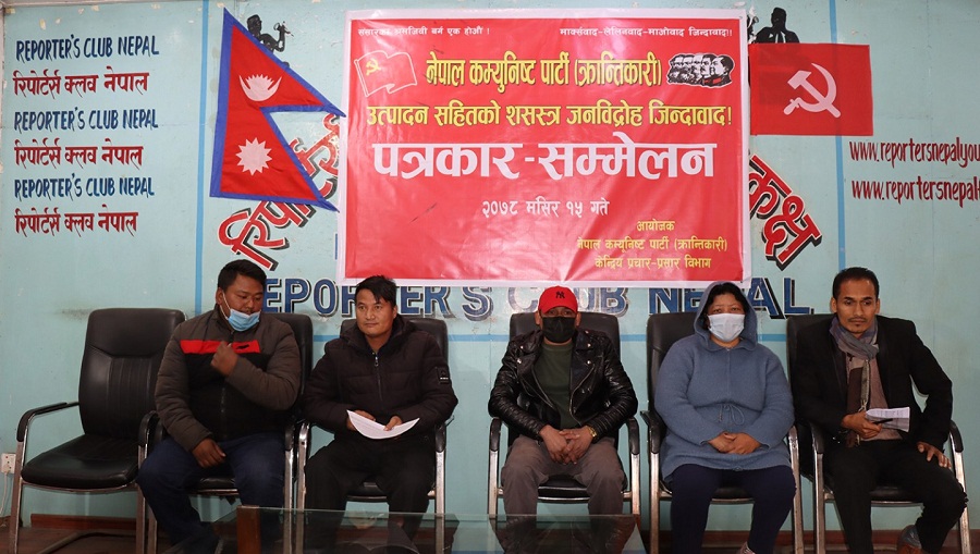 नेपाल कम्युनिष्ट पार्टी क्रान्तिकारी 2