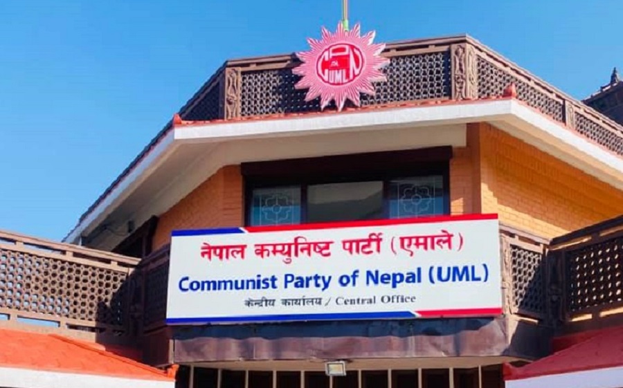 Uml office