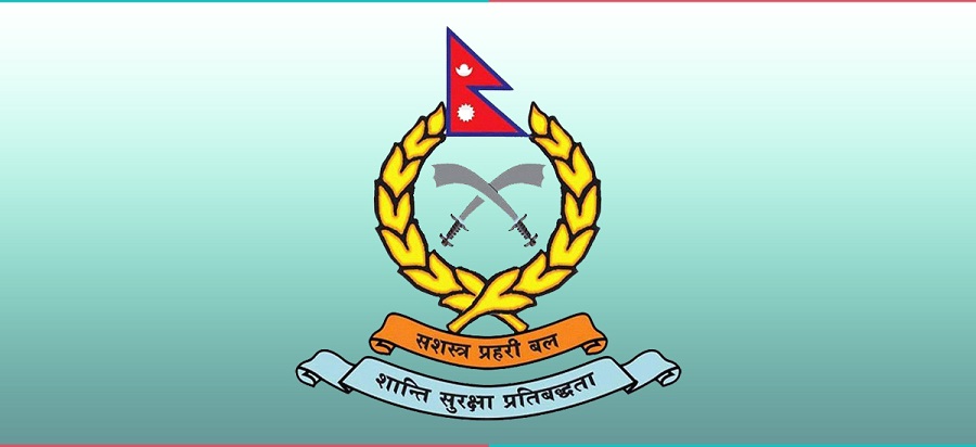सशस्त्रका ५६ इन्स्पेक्टर डीएसपी बढुवाका लागि सिफारिस [सूचीसहित]